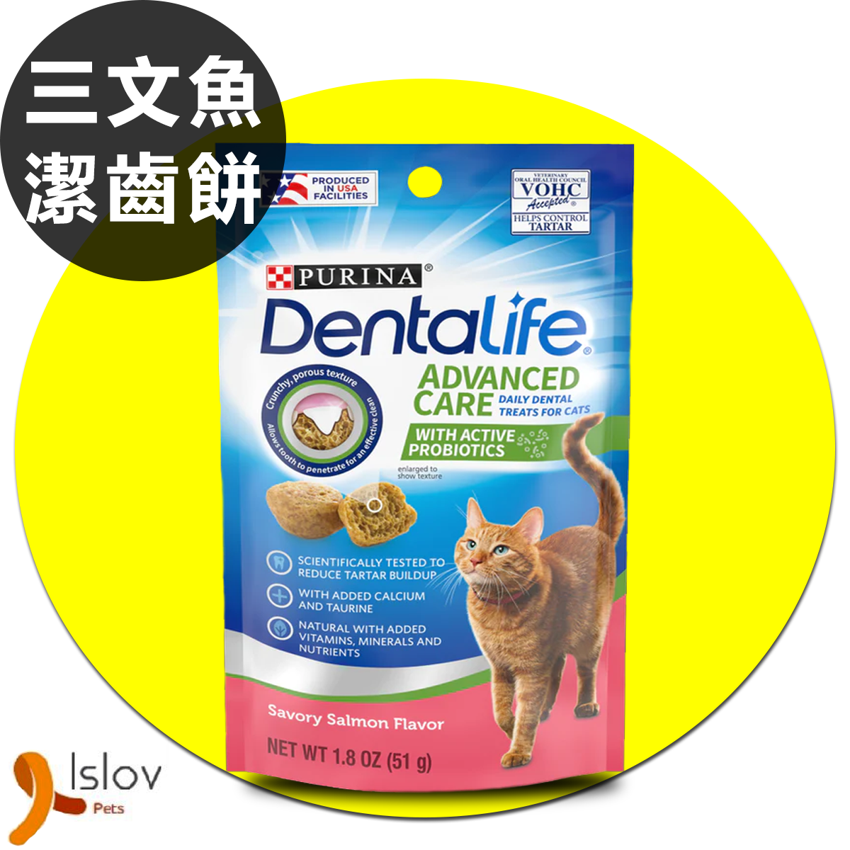 Dentalife cat best sale