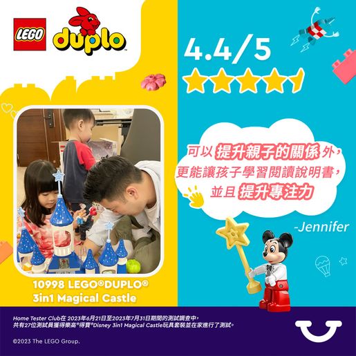 LEGO DUPLO Disney 3-in-1 Magical Castle Toddler Toy Set 10998