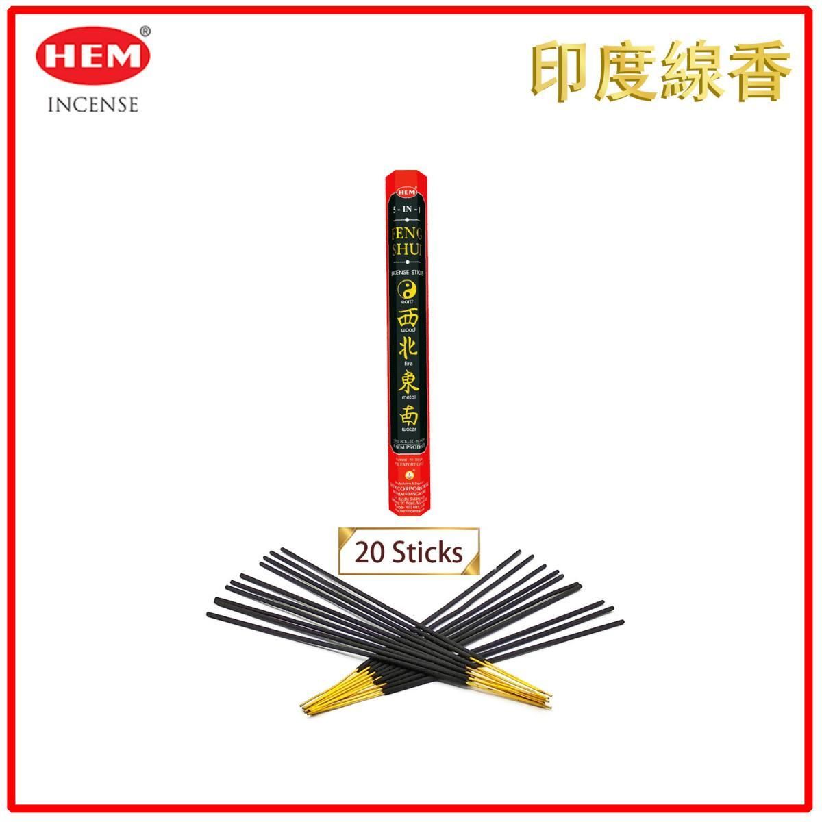 (20pcs per Hexagonal Box) FENG SHUI 100% natural Indian handmade incense sticks  HI-FENG-SHUI