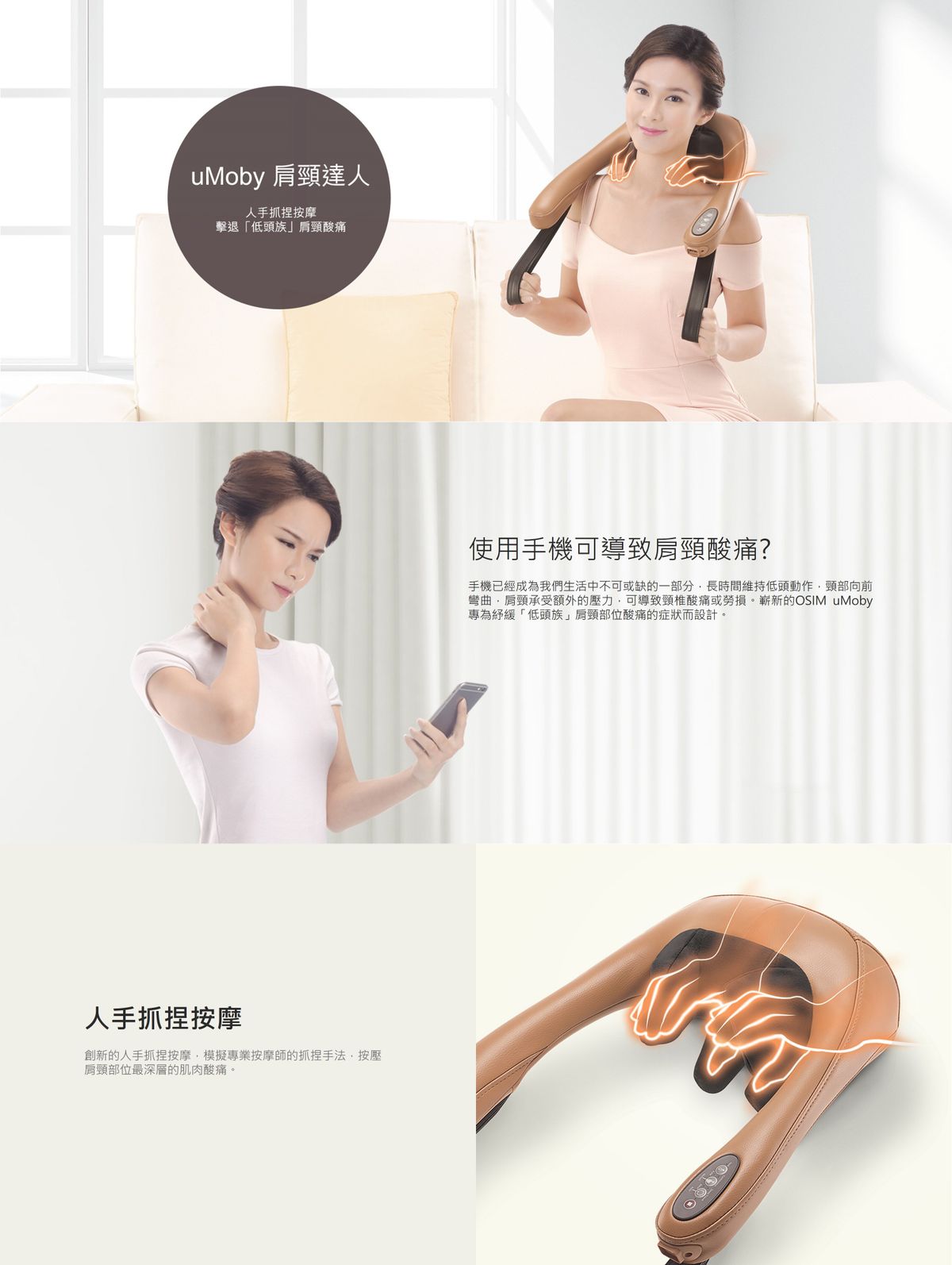 Umoby mini neck online massager