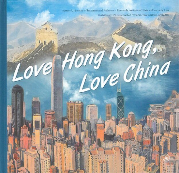 三聯書店 | Love Hong Kong, Love China | HKTVmall 香港最大網購平台