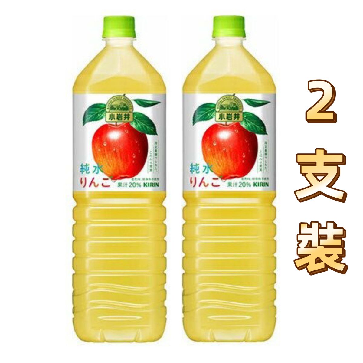 【2PCS】KOIWAI - Jyunsui Pure Water Apple Juice 1.5L x 2 Bottles(4909411077013) shipped randomly