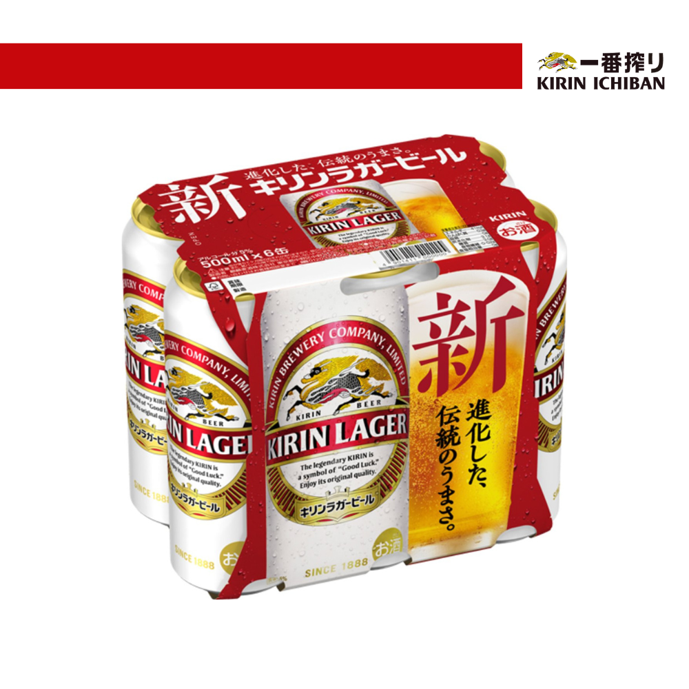 Lager Beer (Can)