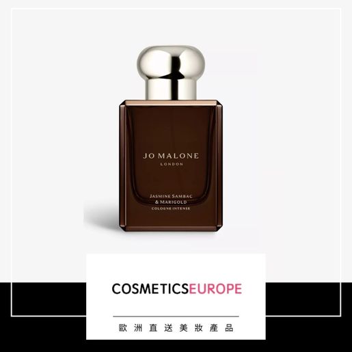 Jo Malone Jasmine Sambac & Marigold 50ml 【公式通販】
