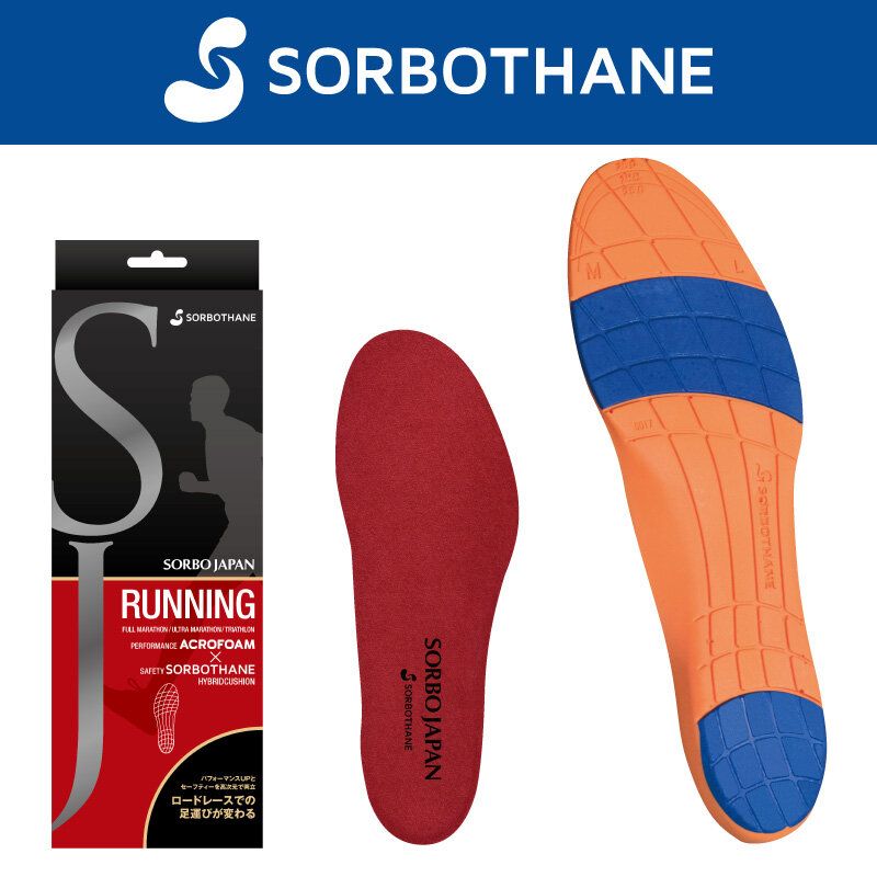 Made in Japan SORBO JAPAN RUNNING INSOLE S