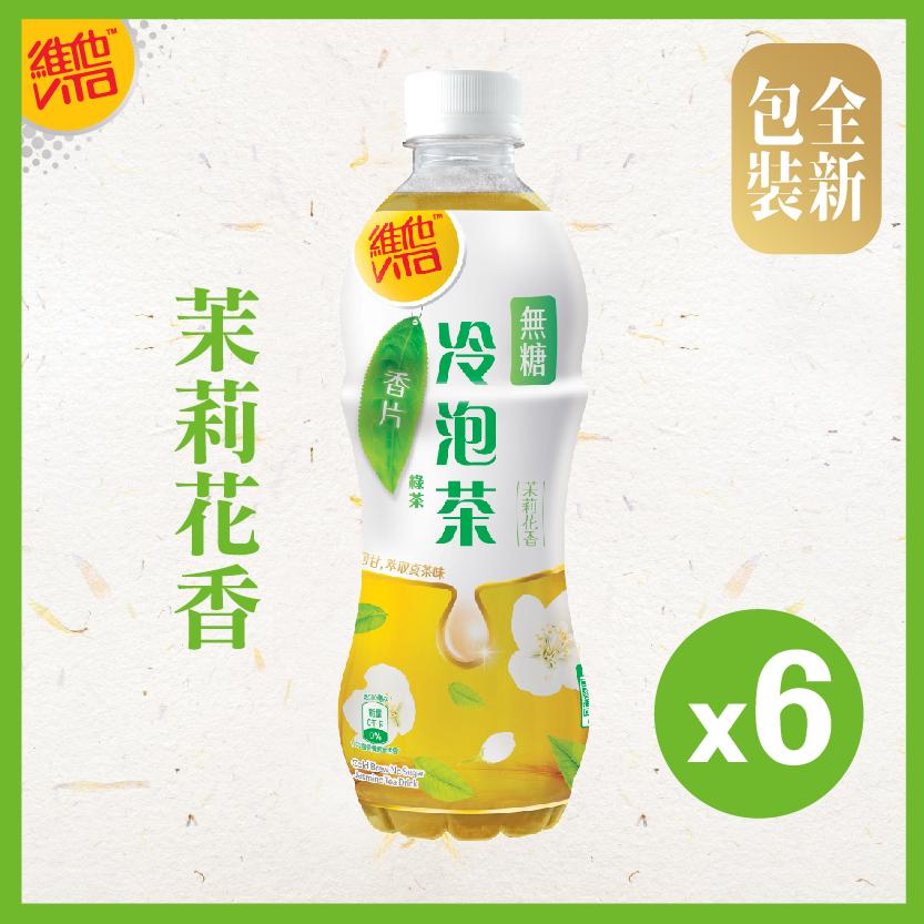 冷泡無糖香片茶  膠樽裝500ml x 6支