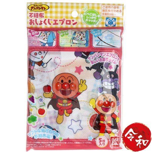 麵包超人即棄圍裙5片庄【平行進口貨品】