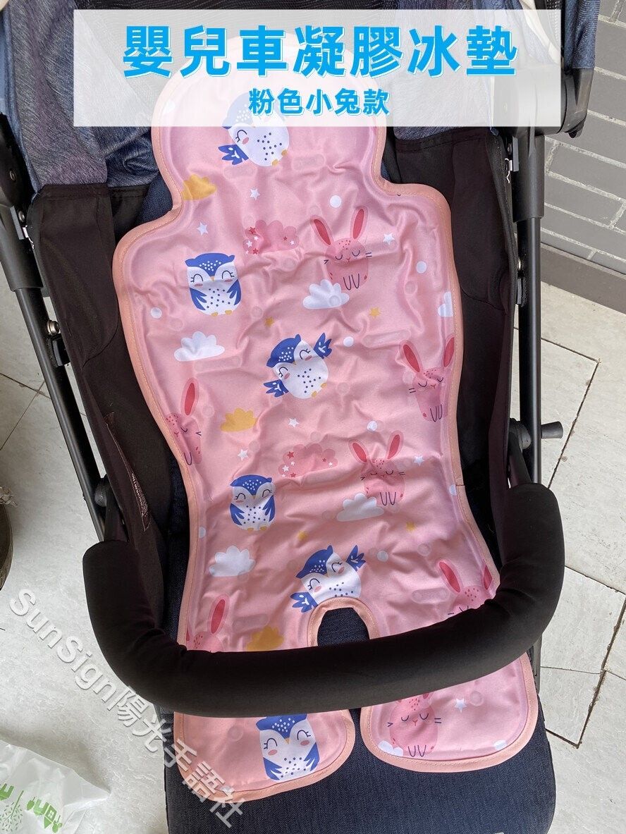 (Pink) Stroller Ice Cooling Pad, Baby Dining Chair Ice Pad Cushion, Summer Seat Mat