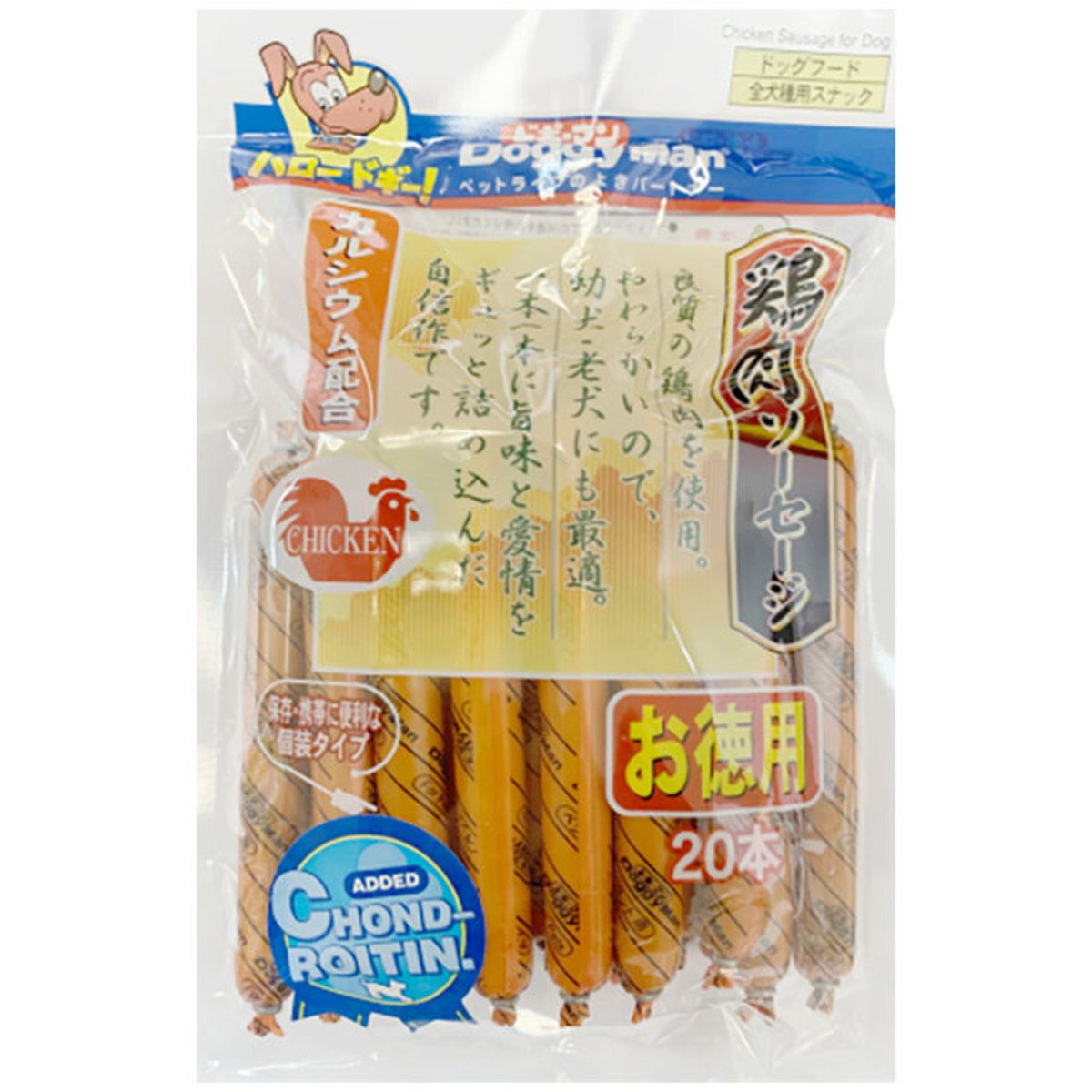 保健關節雞肉腸 20本 