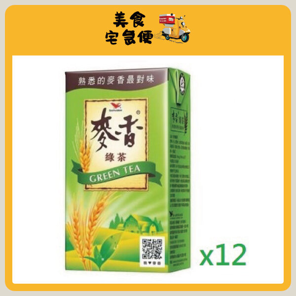 麥香綠茶 300ml x 12盒/組