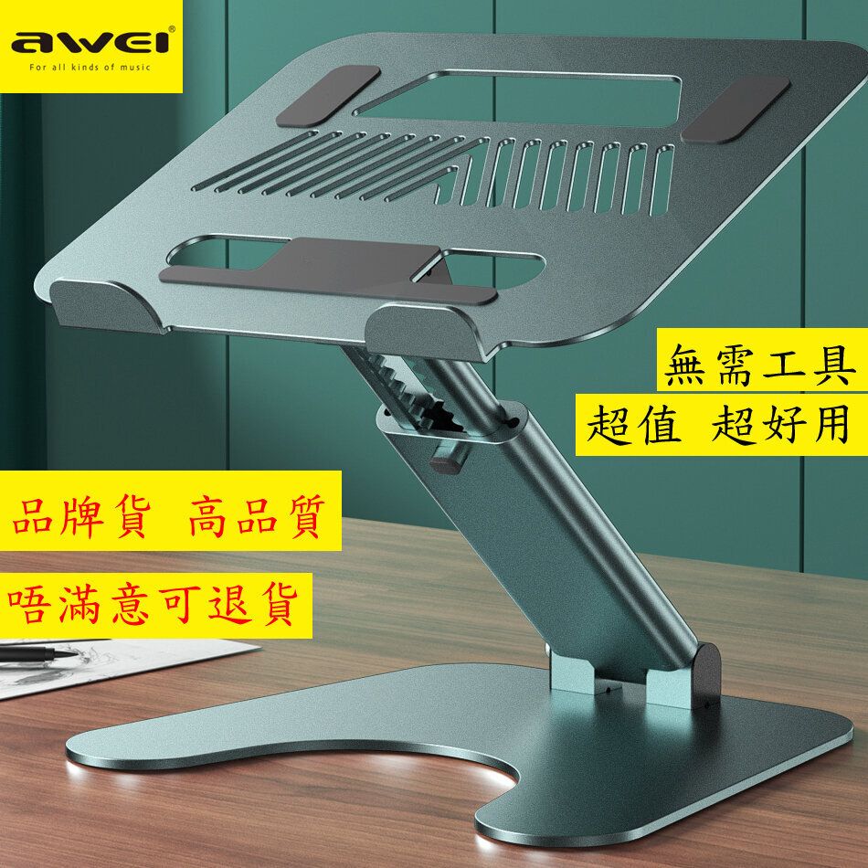 X25 Laptop Stand Aluminum Alloy Multi-Angle Lift Adjustment for Notebook Stand Notebook Tablet Stand