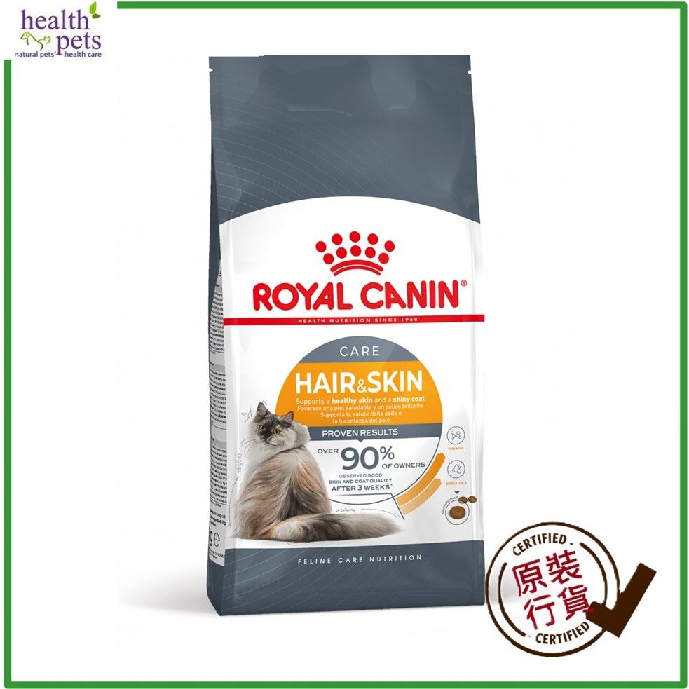 FCN Cat Hair & Skin Care 2 Kg (2526020011)