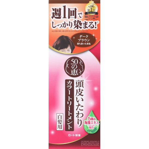 - 天然海藻染髮護髮膏 (深棕色) 150g『平行進口貨』