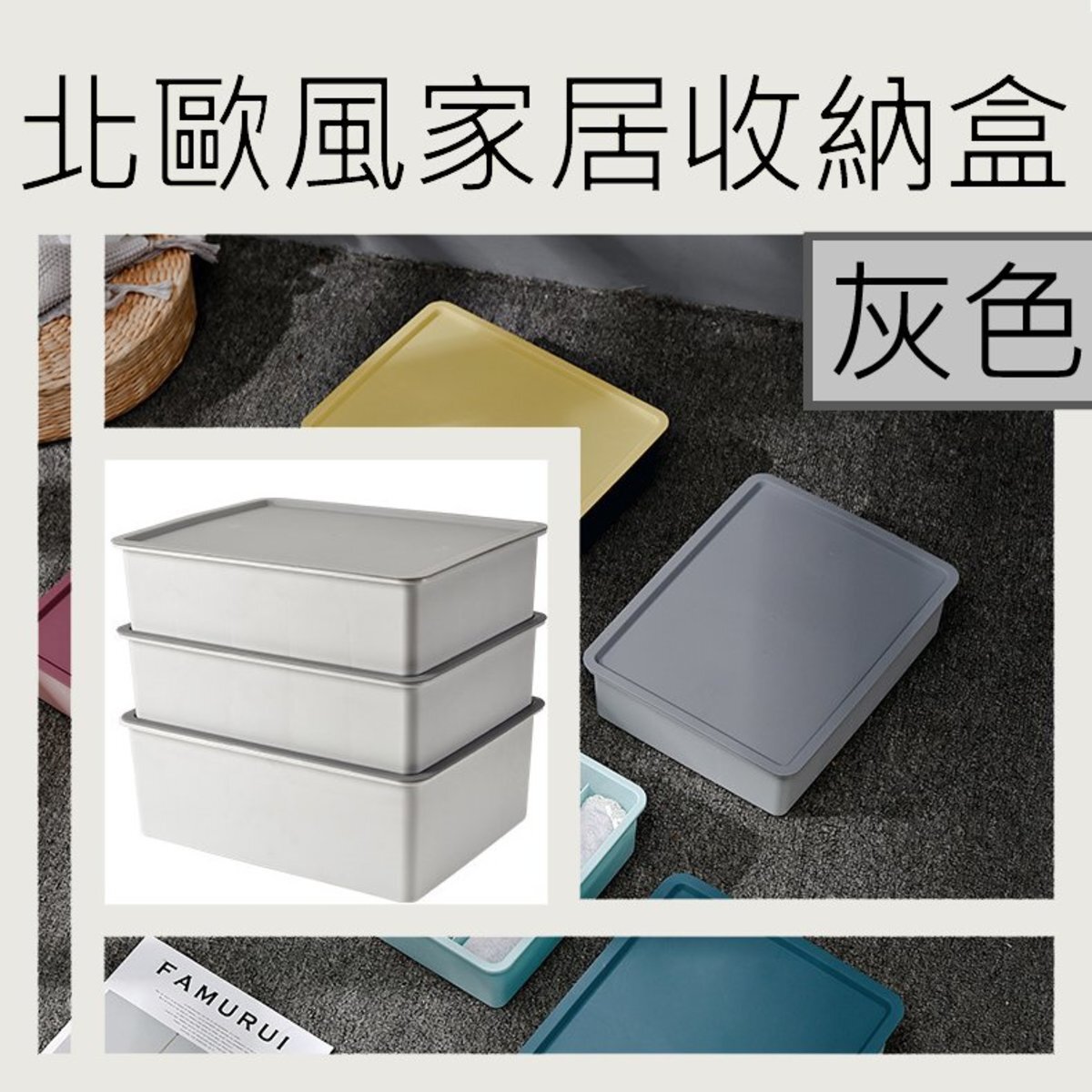 (Grey, 5*2)Lofty Style Storage  Box | closet organizer| cable box|
