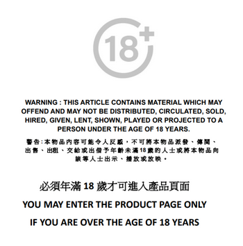 激烈超真空口交 - 三原穗花 (平行進口) 飛機杯│飛機膠│成人用品│情趣玩具│性用品│自慰膠