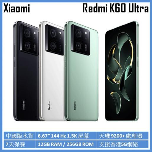 Xiaomi | Redmi K60 Ultra 5G 12GB/256GB Smartphone Parallel Import