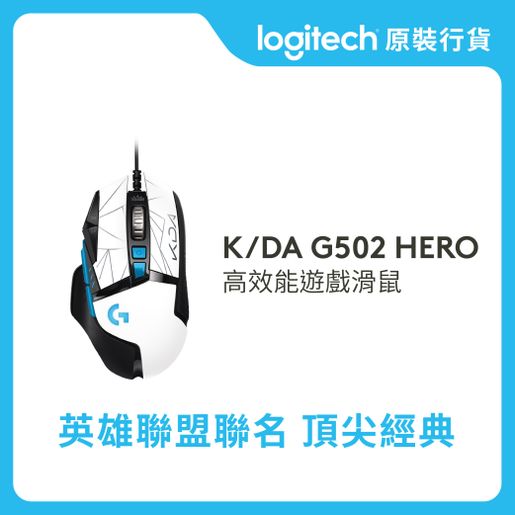 logitech spare weight door for g502