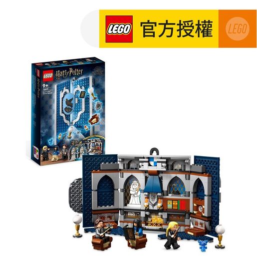 Ravenclaw 2025 lego book