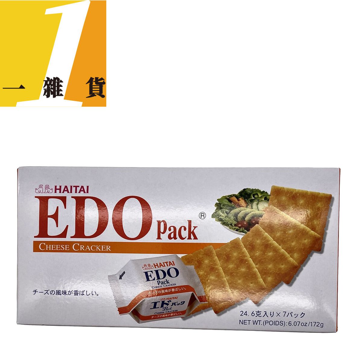 EDO Pack 芝士餅 172g