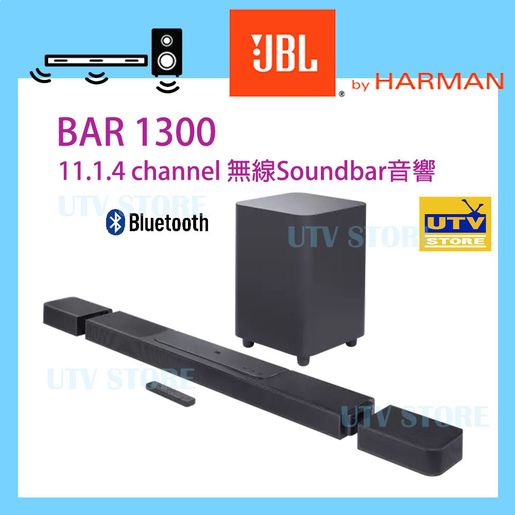 Jbl soundbar best sale for utv