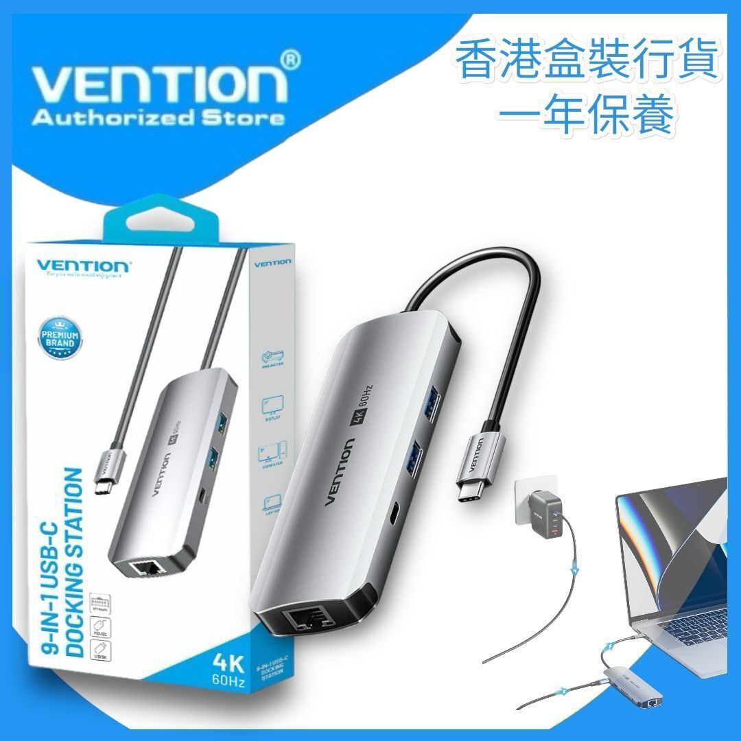 9合1 USB-C 轉 HDMI/USB-C /USB3.0x2/RJ45/SD/TF/TRRS 3.5mm/PD 100W  擴展塢【香港行貨】TQMHB
