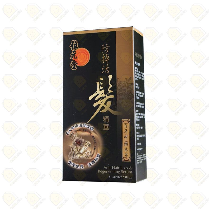 防掉活髮精華60毫升(4891811320113) #活性本草配方 #鞏固髮絲 #防脫髮