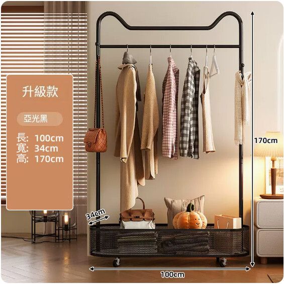 鐵藝傢具 衣帽架 衣櫃 浴室架 曬衣架【啞光黑】100cm#H099029892