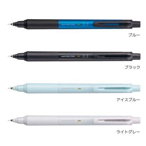 Uni Kuru Toga KS Mechanical Pencil - 0.3 mm - Light Gray