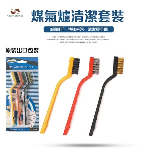 Gas Stove Cleaning Brush Brush Head Nylon Iron Wire Copper Wire Powerful  Decontamination Brush Kitchen Tools Cleaning Brush