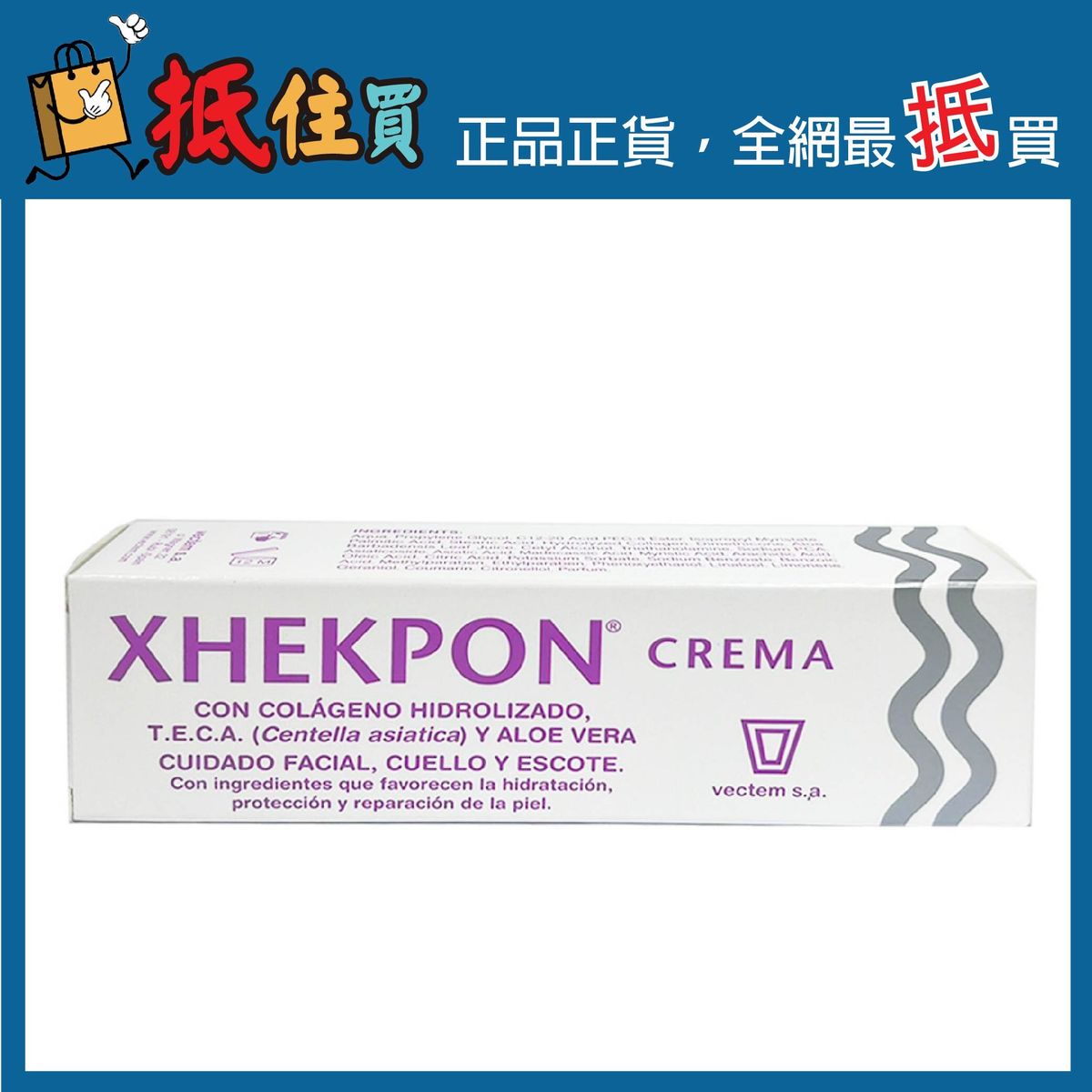 xhekpon face neck & decollet anti-ageing cream with collagen, aloe vera &  centella asiatica 40 ml 