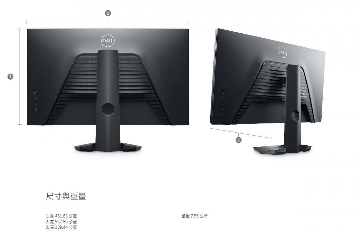 Dell | G2422HS IPS 165Hz 顯示器| HKTVmall 香港最大網購平台