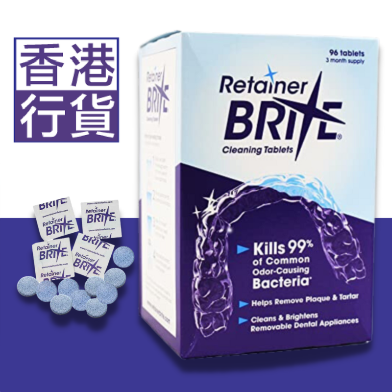 Retainer Brite  for Cleaner Retainers ( 96 Tablets for Three month) , EXP. 03/2026