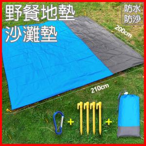 全城熱賣, Outdoor Picnic Blanket - Waterproof Foldable Picnic Mat, Color :  Blue + Brown, Size : L