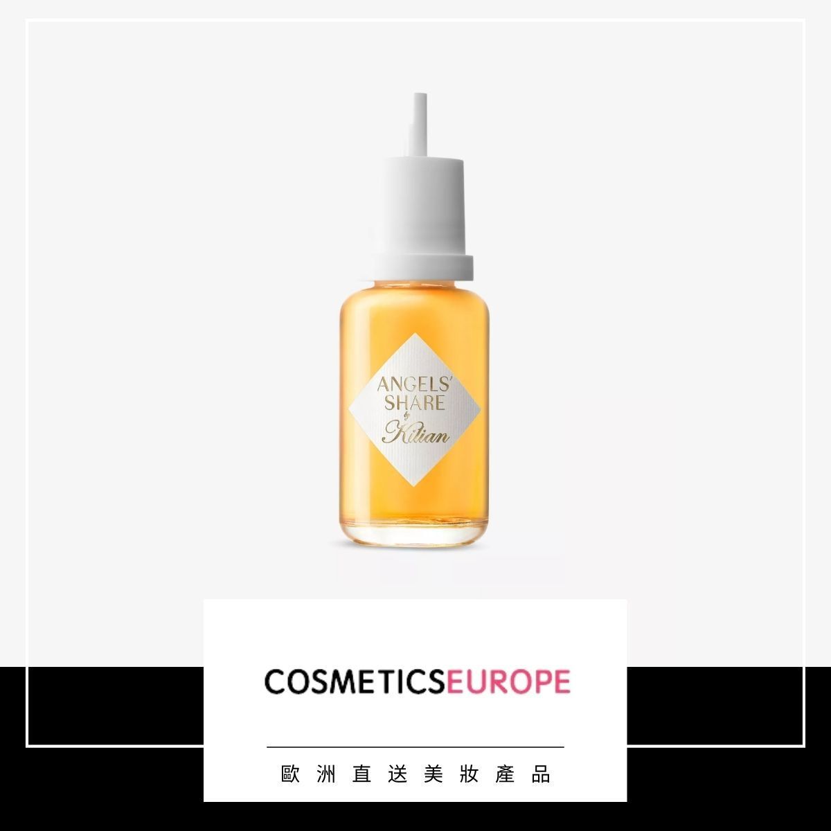 Angels’ Share 香水補充裝 50 毫升 (平行進口)