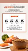 Snoopet β Salmon , Krill Oil & Vegetables ( Tear Stains & Skin Healthy ) Dry Dog Food 8kg