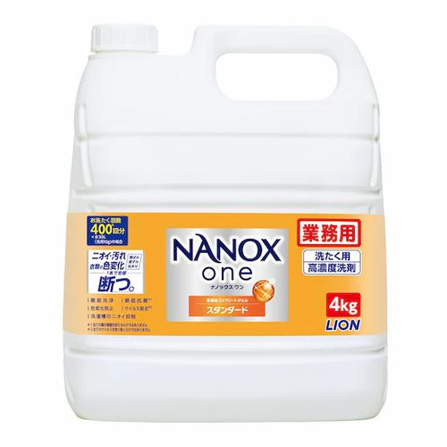 ♬Nanox Laundry Detergent Large Capacity 4kg(351436)(New/old packaging randomly Dispatched)♬