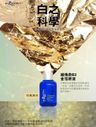 瑞士Dr. Zenith維他命B3金箔精華原液 30ml 【美白｜去斑｜收毛孔】