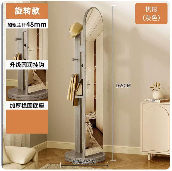 (特價傢具) 360旋轉鏡 衣帽架 全身落地鏡【灰色】36x165cm#H099030004