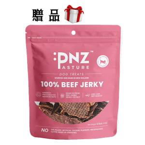 PNZ - Air Dried Beef Jerky Dog Treats (100G) [exp:2024-03-13] 