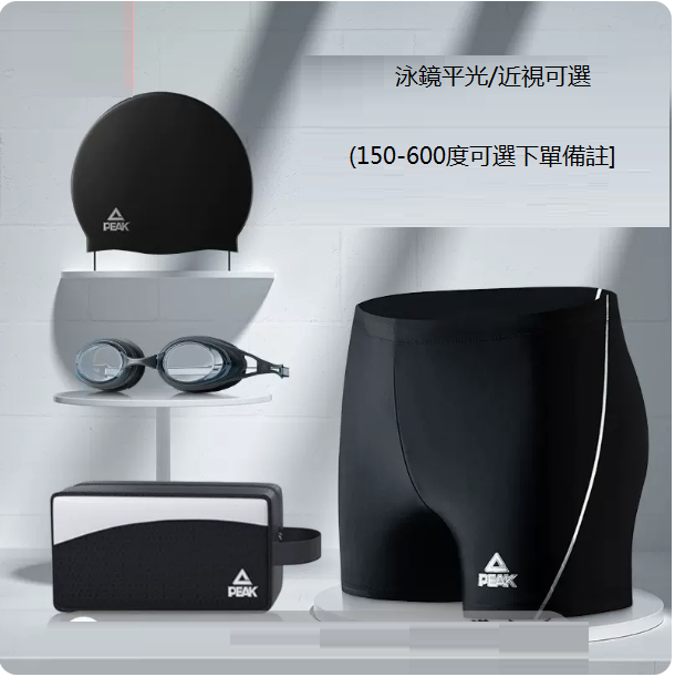 泳褲沙灘褲專業游泳套裝（四件套【黑銀平角】+泳帽+泳包+泳鏡【可備註度數】）（M-3XL碼） (下單後聯繫客服確認發貨尺碼)