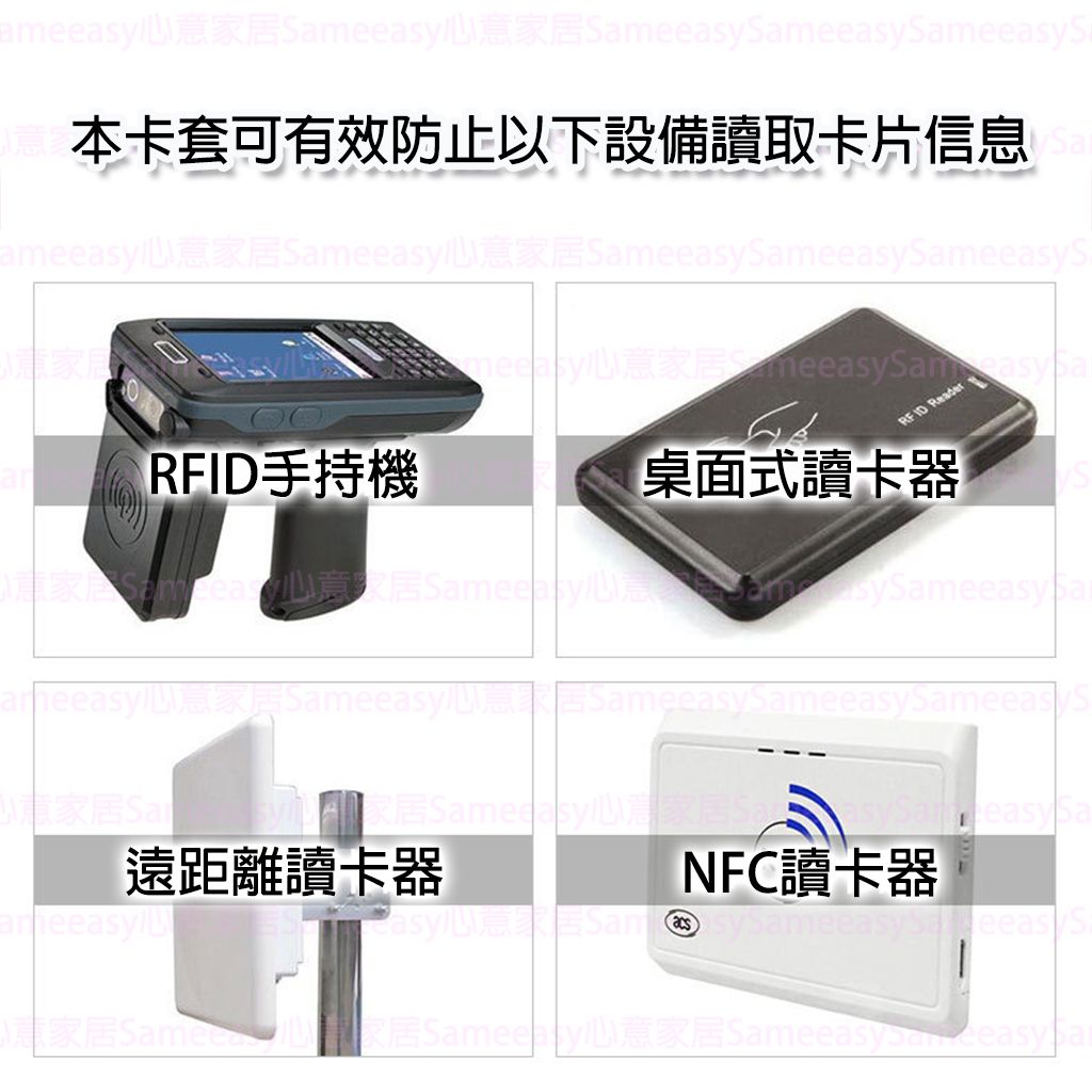 N/A | 防盜刷護照套防NFC讀護照防RFID刷護照套| HKTVmall 香港最大網購平台