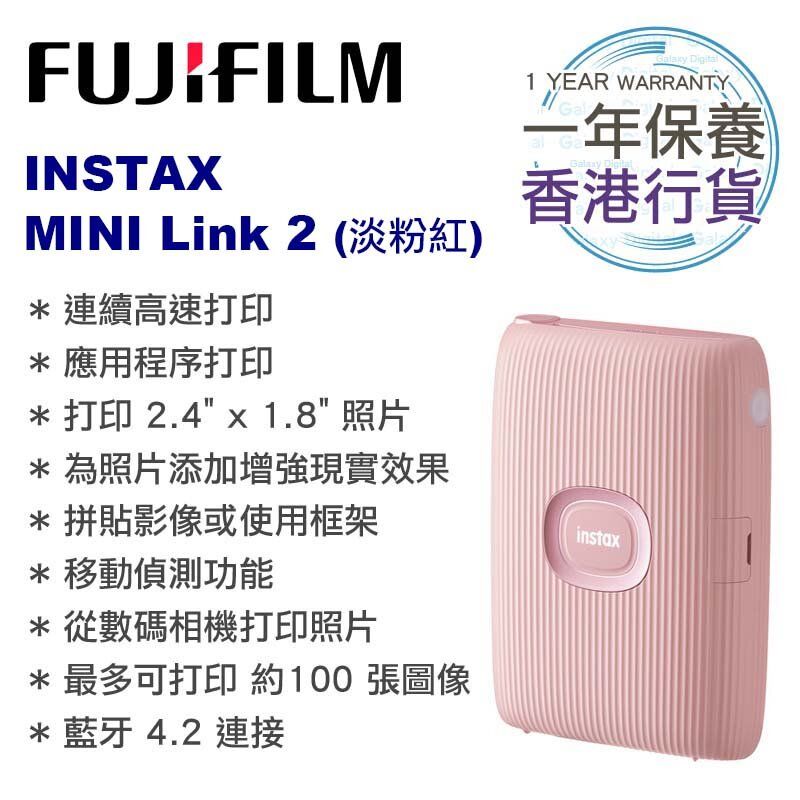 INSTAX mini LINK 2 Smartphone Printer (Pink) One Year Warranty