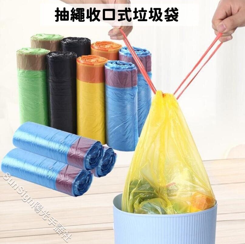 (4 rolls total 60pcs 45x50cm) Drawstring Closing Garbage Bag