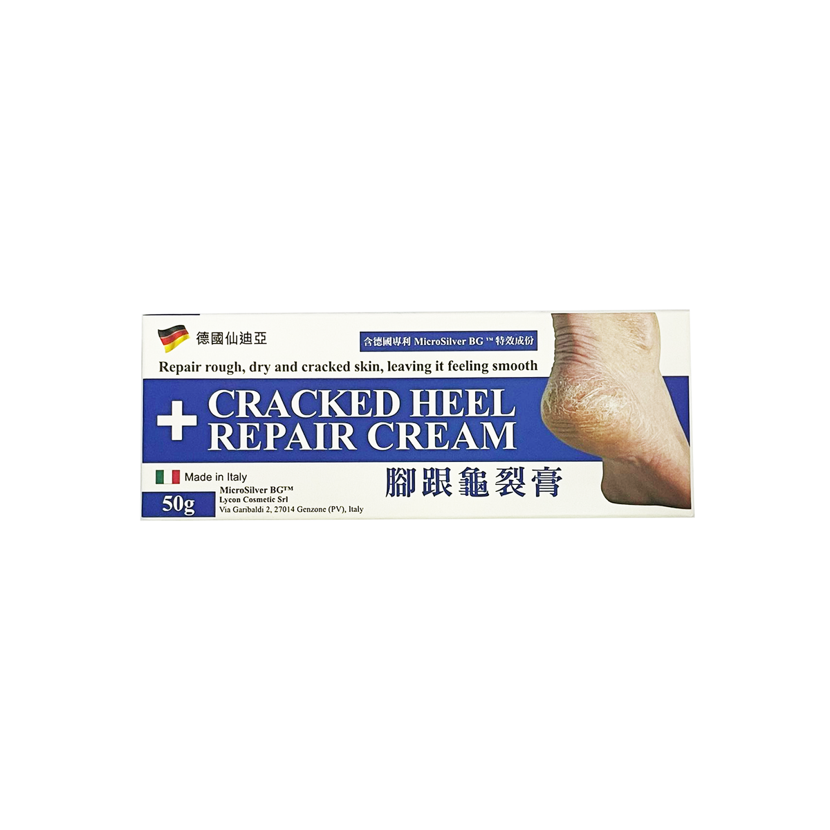 Cracked Heel Ointment (50ml)