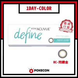 ACUVUE - Define Radiant Charm (RC) daily disposal contact lenses *Random shipment of new and old packaging*
