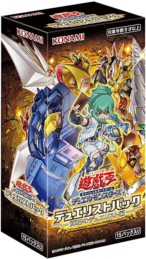 Yu-Gi-Oh! YGO OCG Duel Monsters Duelist Pack Booster Box - Duelists of Pyroxene CG1799-A