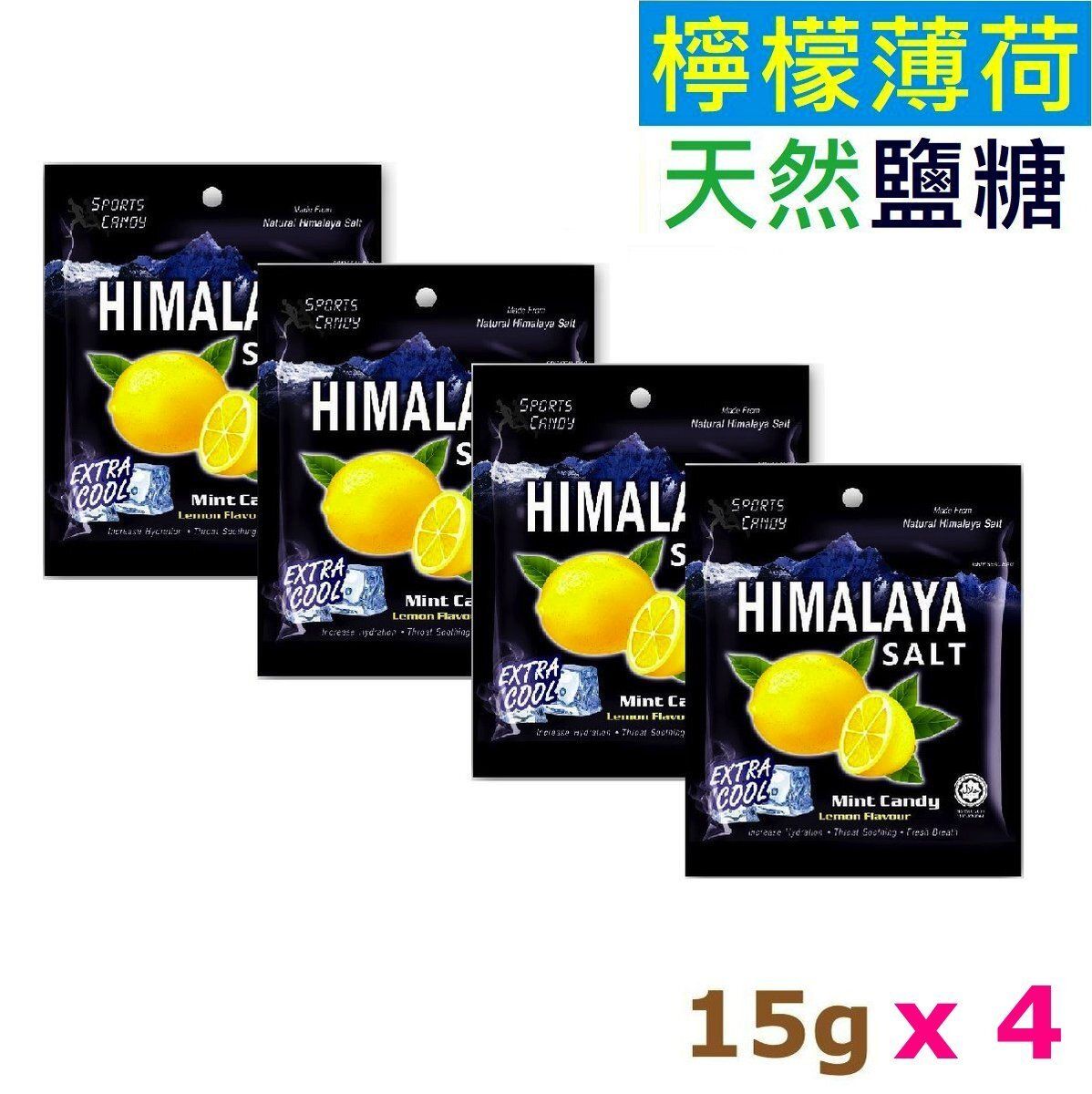 超冰涼 薄荷檸檬 (薄荷 15g❎4) 天然鹽糖 檸檬薄荷味 Big Foot 喜瑪拉雅糖 檸檬味 喜瑪拉雅山鹽薄荷糖 #e閃購snacksales #最佳期限 2028-5-1