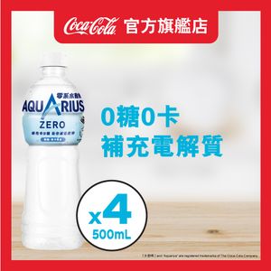 零系 運動飲料膠樽裝 