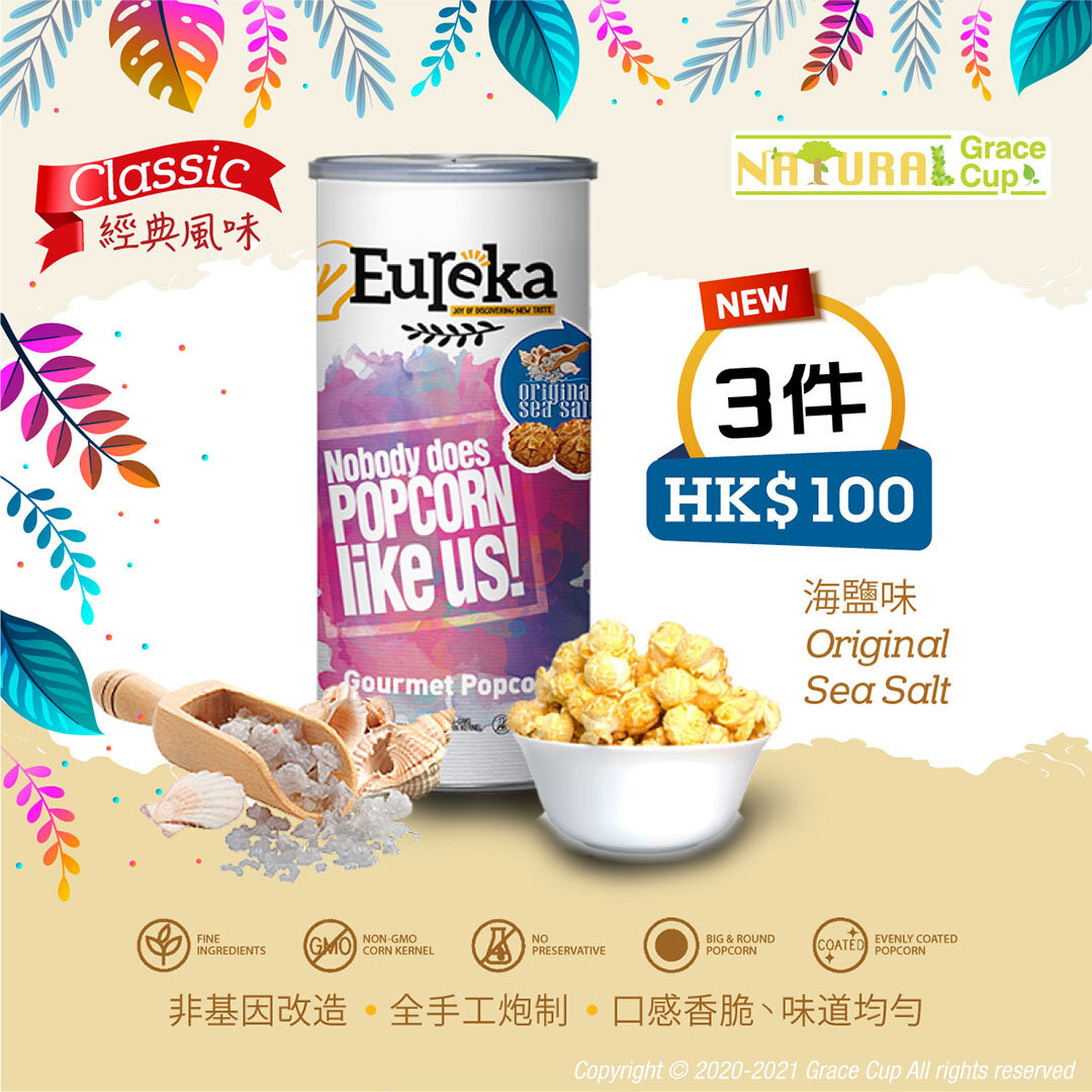 [Classic] Original Sea Salt Popcorn【Most Favorable & Savoury Malaysia Snack】