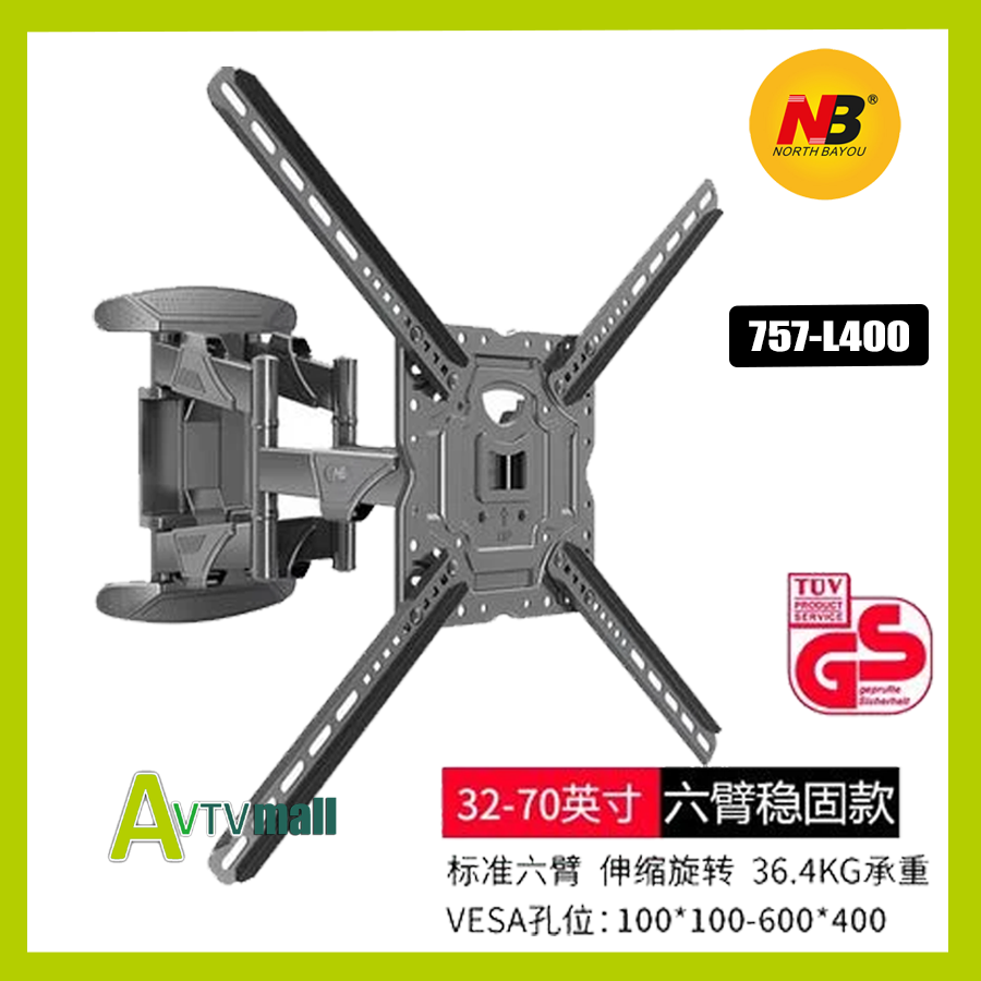 NB 757-L400-X 32-70吋手臂式液晶電視壁掛架  最大承重:36.4kg